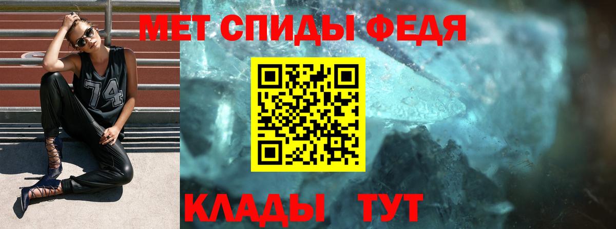 Amphetamine 98%  Вход с VPN  Кохма 