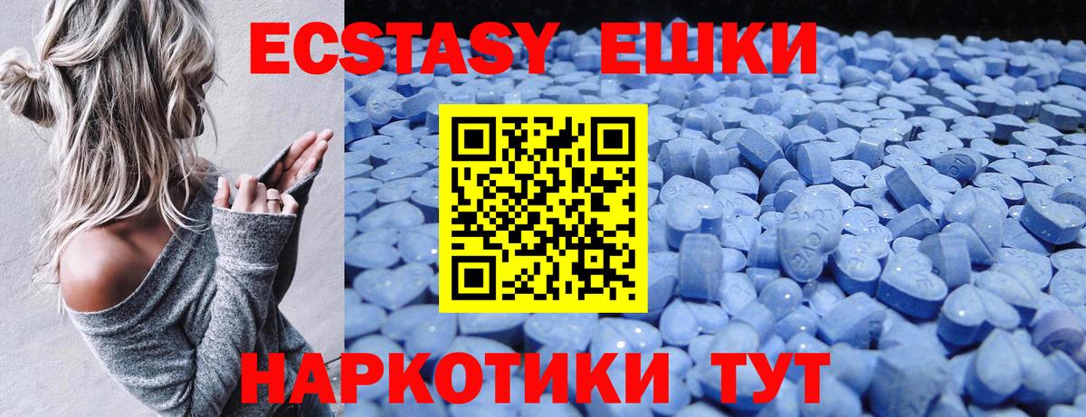 Экстази 99%  Вход с VPN  darknet состав  Кохма 