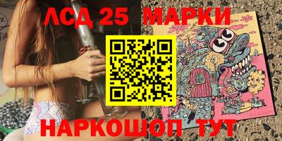 мефедрон Кинель