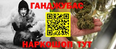 мефедрон Кинель