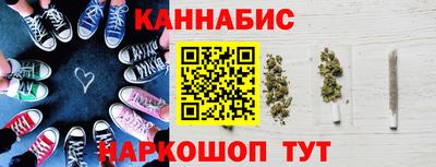 мефедрон Кинель