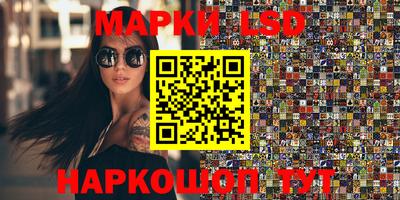 мефедрон Кинель