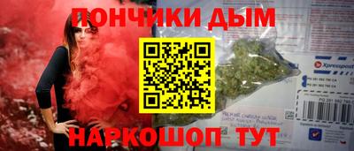мефедрон Кинель