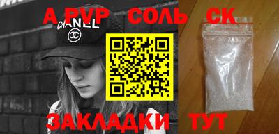МДПВ Кингисепп