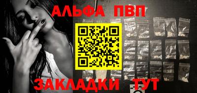 мефедрон Кинель