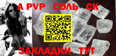 МДПВ Кингисепп