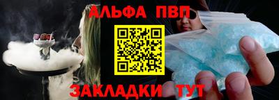 мефедрон Кинель
