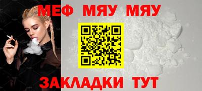 мефедрон Кинель