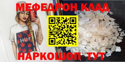 МДПВ Кингисепп