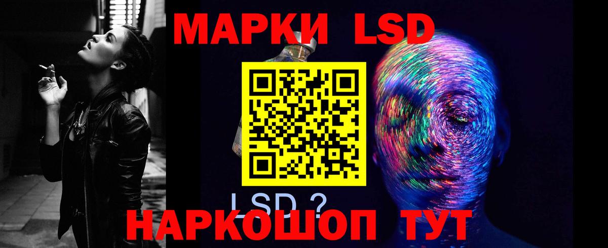 LSD-25 экстази кислота  Вход с VPN  Кохма  LSD-25 экстази кислота 