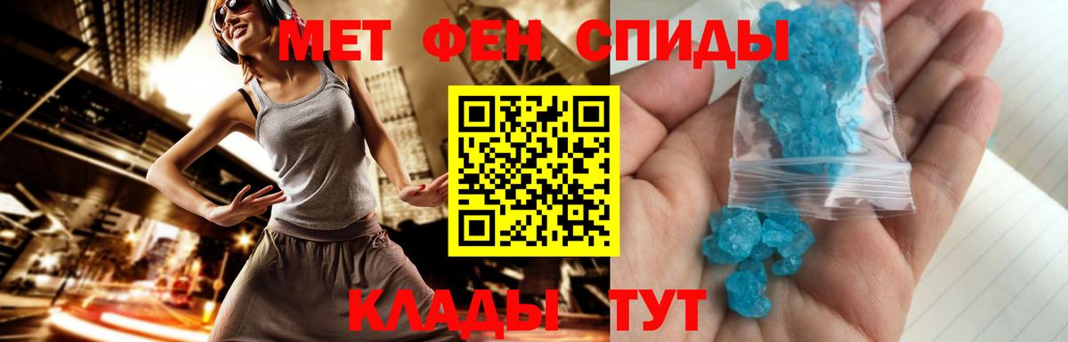 Метадон Кохма