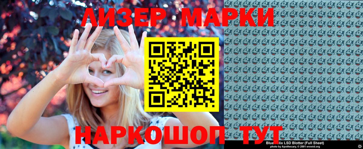 Марки N-bome 1500мкг  Вход с VPN  Марки N-bome 1500мкг  Марки NBOMe  Кохма 