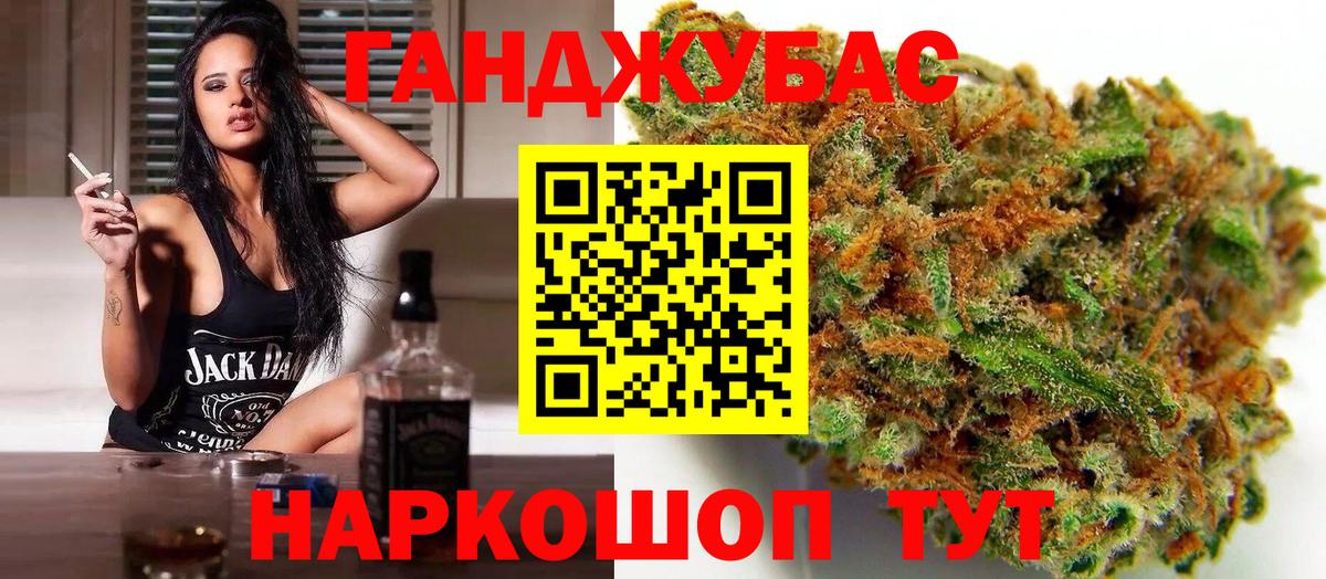 Бошки марихуана SATIVA & INDICA  Бошки Шишки конопля  Канабис план  Кохма  Вход с VPN 